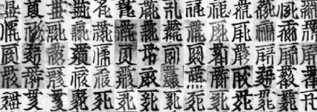 探索历史的奥秘,用人工智能打开历史